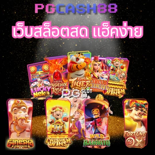 ap123สล็อต