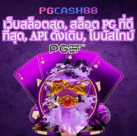 ap123สล็อต